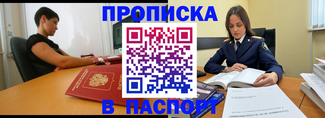 форма 3 в Боре